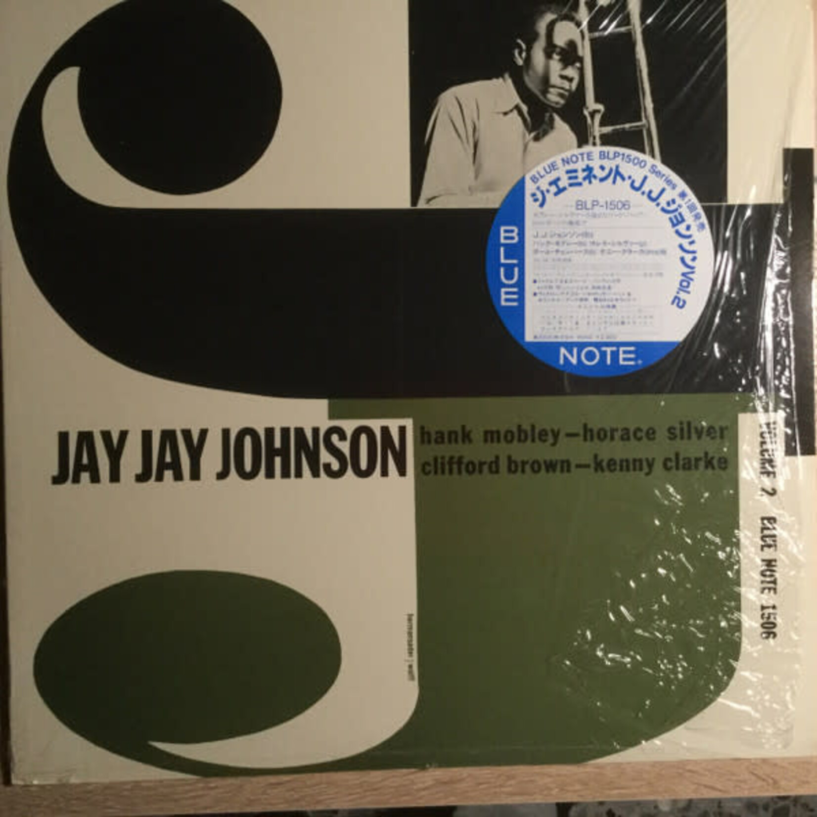 [Japanese Vintage] Johnson, Jay Jay: The Eminent Jay Jay Johnson Volume 2 (no OBI) [JAPANESE VINTAGE]