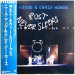 [Japanese Vintage] Young, Neil: Rust Never Sleeps (w/OBI & Insert) [JAPANESE VINTAGE]