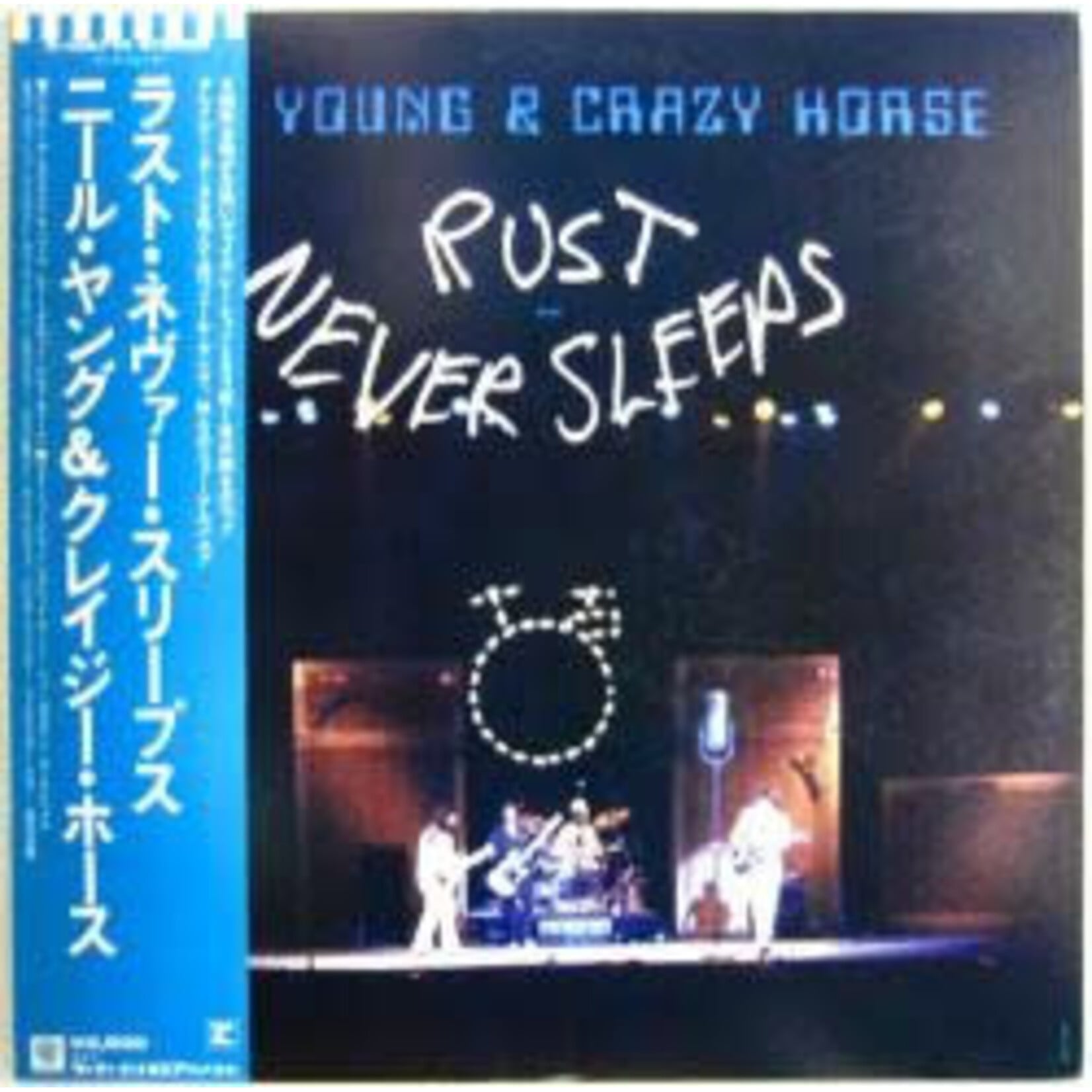 [Japanese Vintage] Young, Neil: Rust Never Sleeps (w/OBI & Insert) [JAPANESE VINTAGE]