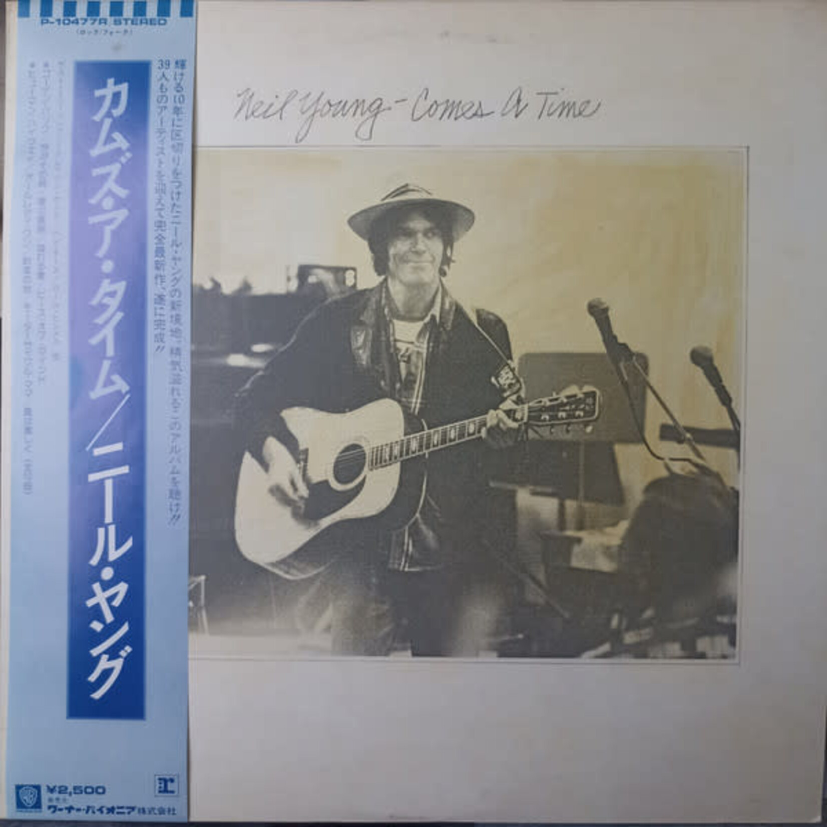 [Japanese Vintage] Young, Neil: Comes A Time (w/OBI & Insert) [JAPANESE VINTAGE]