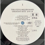 [Japanese Vintage] Miller, Steve: Greatest Hits 1974-78 (Promo, w/OBI & Insert) [JAPANESE VINTAGE]