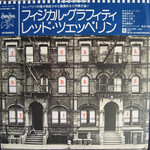 [Japanese Vintage] Led zeppelin: Physical Graffitti (w/OBI & Insert) [JAPANESE VINTAGE]