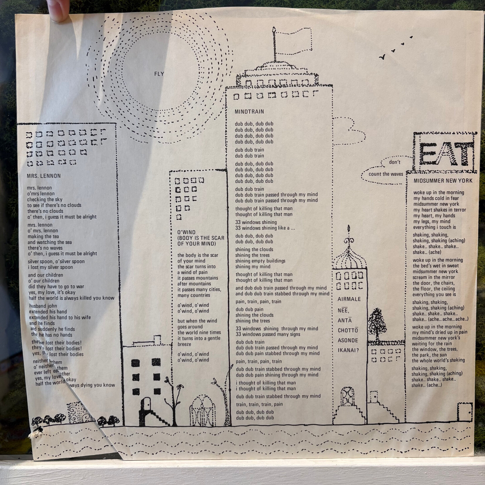 [Kollectible Vinyl] Ono, Yoko : Fly (1971, Canada, VG+) [APPLE]