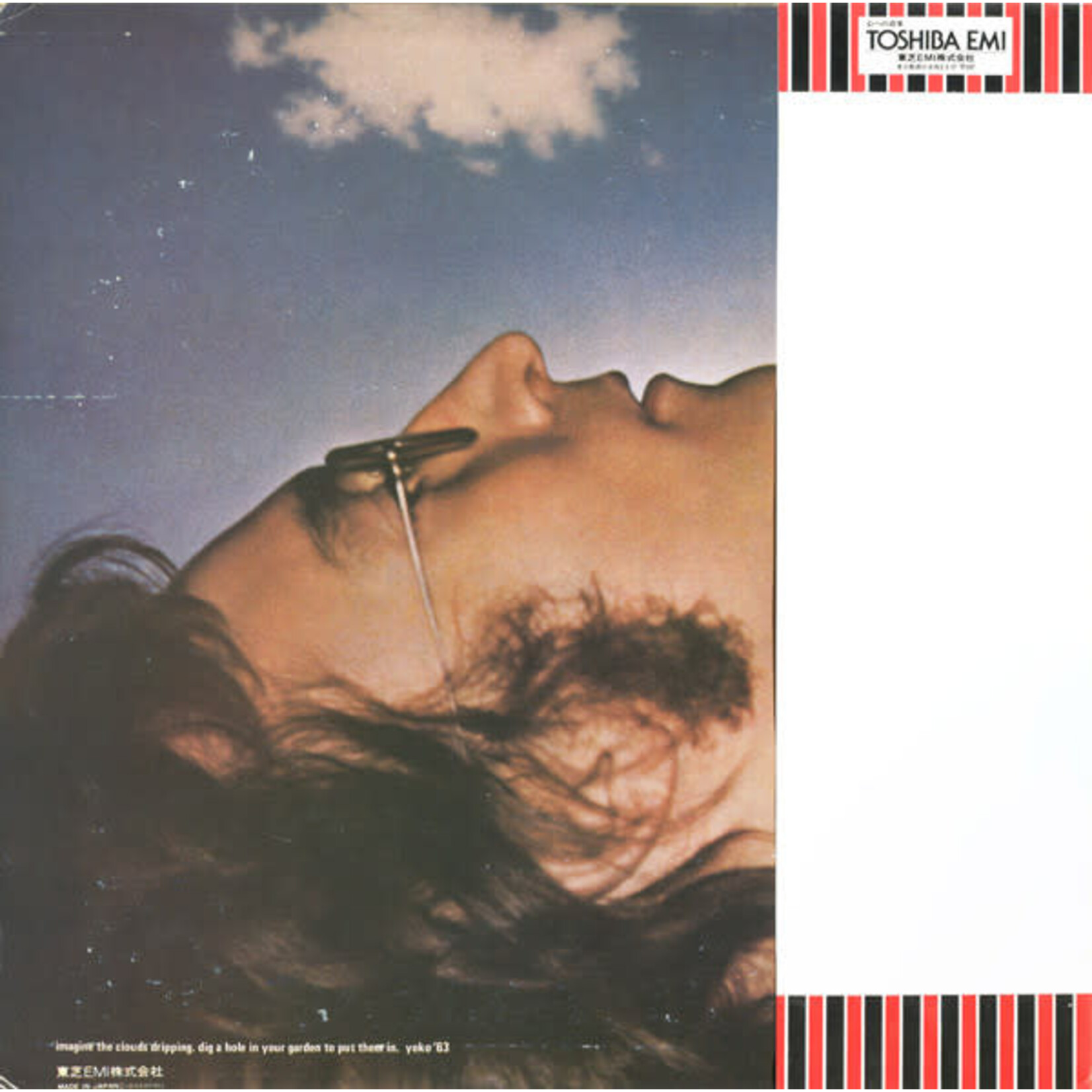 [Nick's Disk Pics] Lennon, John: Imagine (w/ OBI + Insert, 1977 Japan, Ex) [APPLE]
