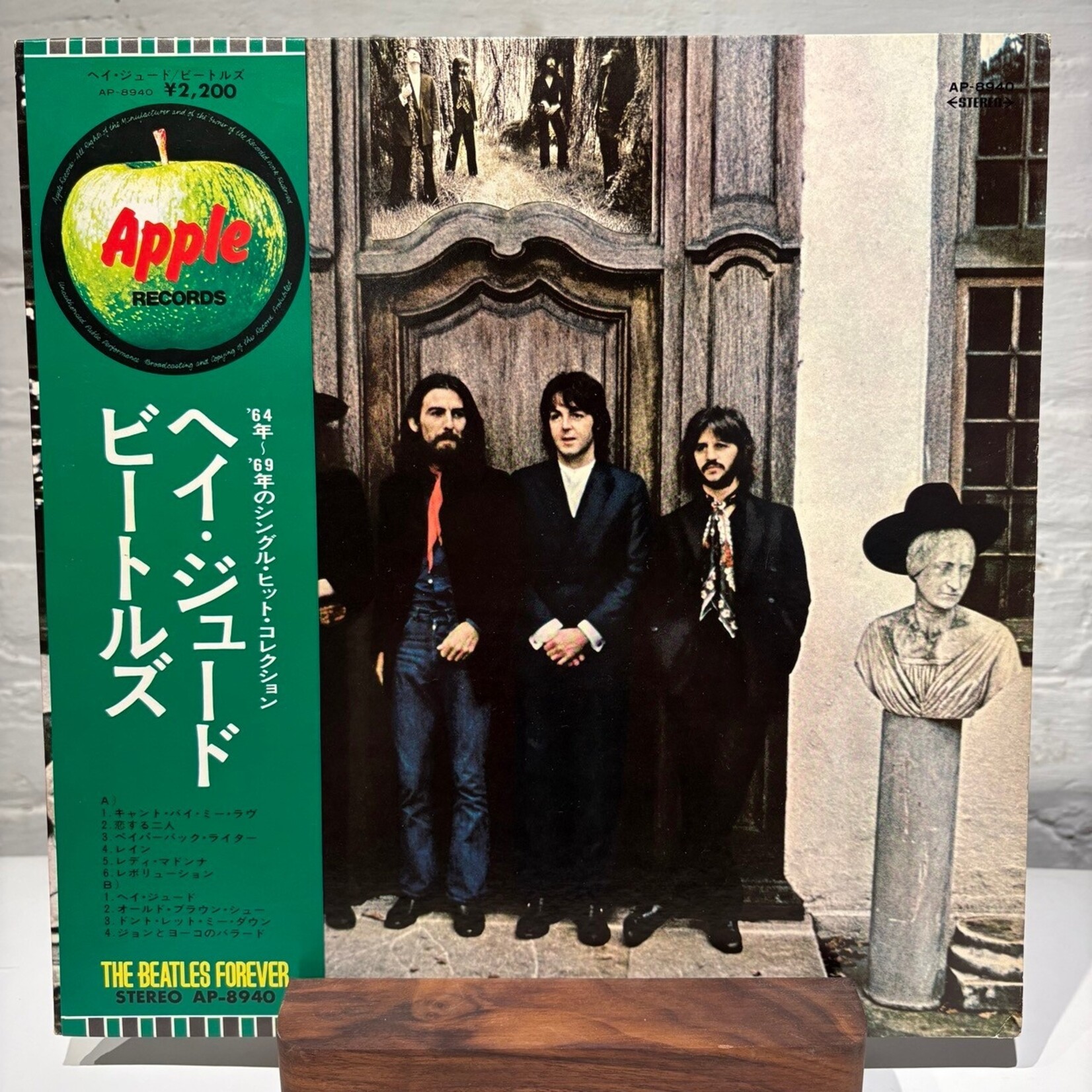 [Nick's Disk Pics] Beatles: Hey Jude (1974, Japan, OBI + Insert, EX) [APPLE]