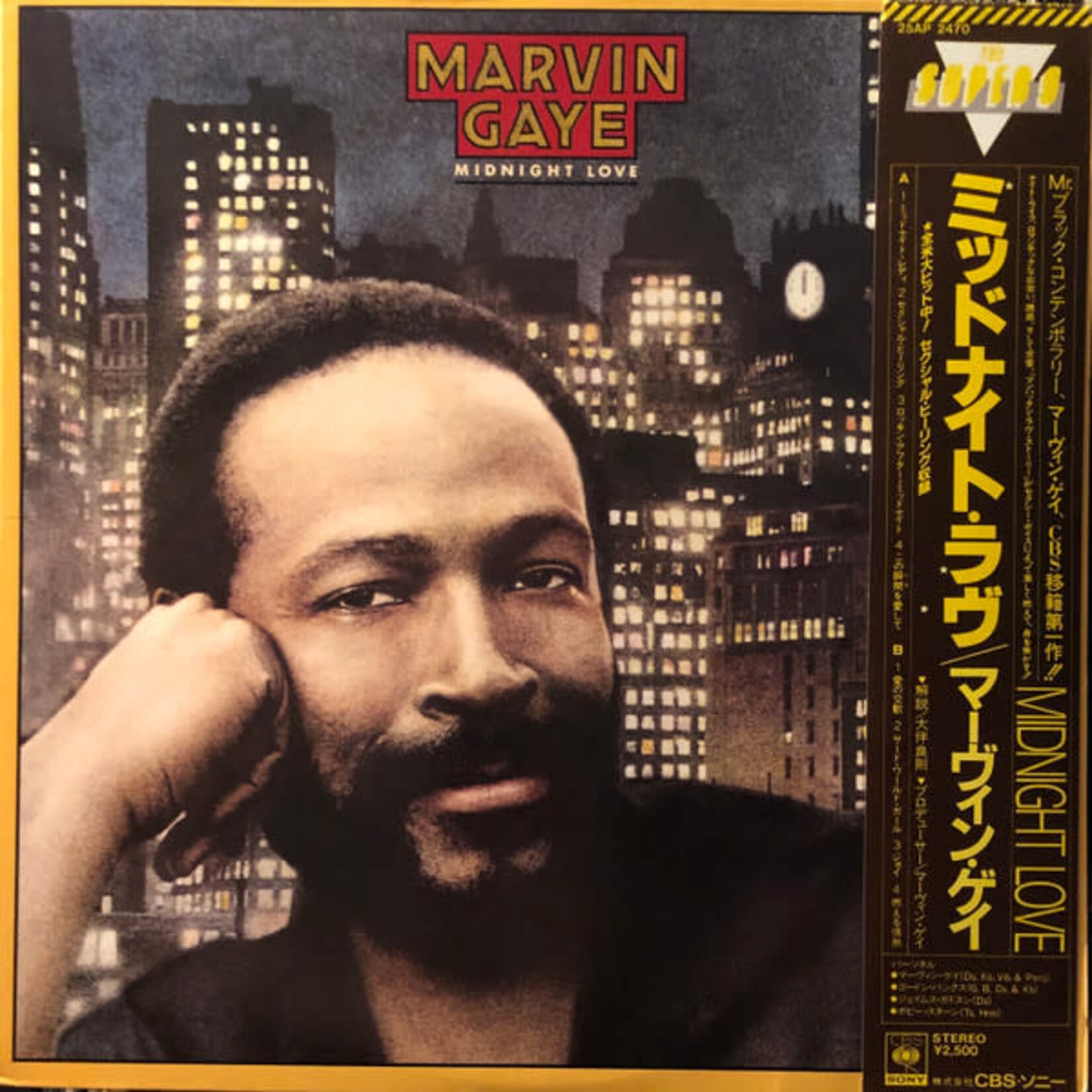 [Japanese Vintage] Gaye, Marvin: Midnight Love (w/ OBI & Insert) [JAPANESE VINTAGE]