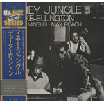 [Japanese Vintage] Ellington, Duke / Charlie Mingus / Max Roach: Money Jungle (w/OBI & Insert) [JAPANESE VINTAGE]