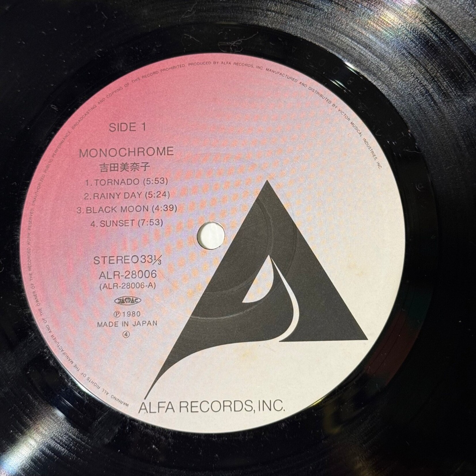 [Kollectible Vinyl] Yoshida, Minako: Monochrome (w/OBI & Insert, 1980, Japan, Ex) [ALFA]