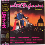 [Japanese Vintage] Various Artists: Absolute Beginners (soundtrack, w/OBI) [JAPANESE VINTAGE]