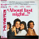 [Japanese Vintage] Various Artists: About Last Night (soundtrack, w/OBI) [JAPANESE VINTAGE]