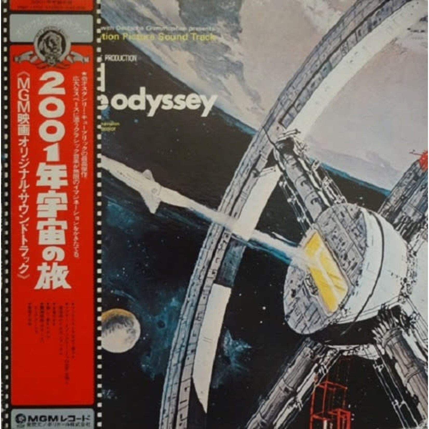 Various Artists: 2001 A Space Odyssey (soundtrack, w/OBI) [JAPANESE VINTAGE]