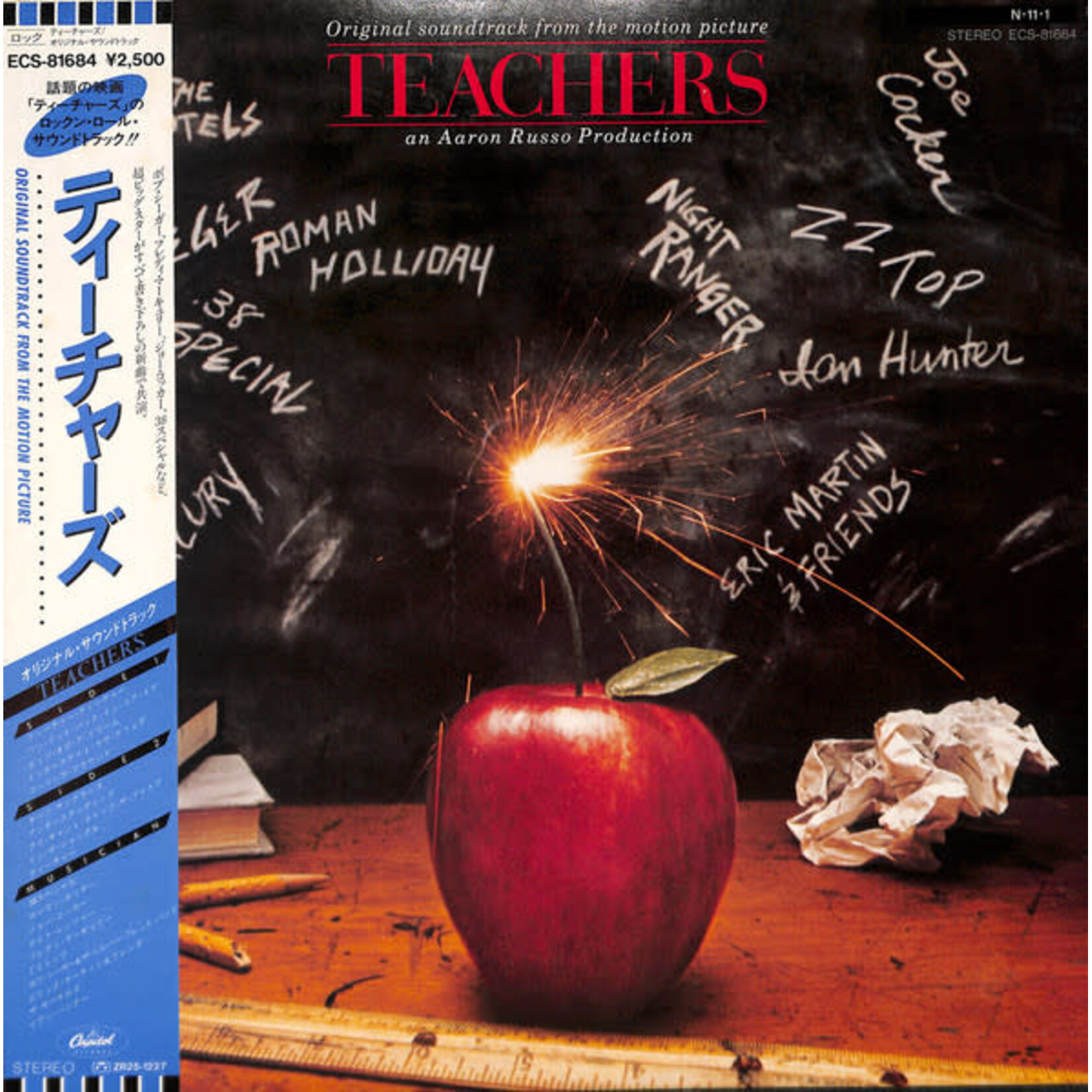 [Japanese Vintage] Russo, Aaron: Teachers (soundtrack, w/OBI) [JAPANESE VINTAGE]