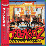 [Japanese Vintage] Various Artists: Breakin' 2 - Electric Boogaloo (soundtrack, w/OBI) [JAPANESE VINTAGE]