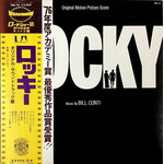 [Japanese Vintage] Conti, Bill: Rocky (w/OBI & Insert) [JAPANESE VINTAGE]