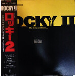 [Japanese Vintage] Conti, Bill: Rocky II (soundtrack, w/OBI) [JAPANESE VINTAGE]
