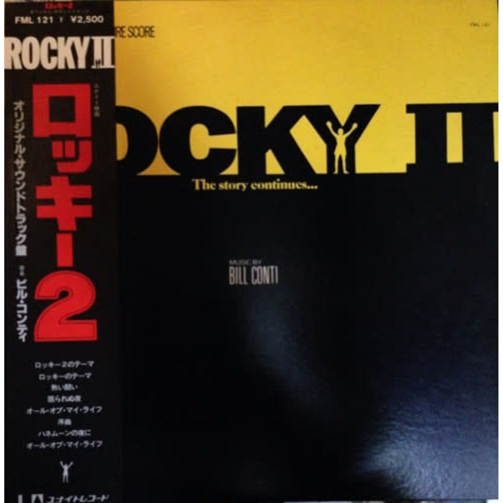[Japanese Vintage] Conti, Bill: Rocky II (soundtrack, w/OBI) [JAPANESE VINTAGE]