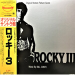 [Japanese Vintage] Conti, Bill: Rocky III (soundtrack, w/OBI) [JAPANESE VINTAGE]
