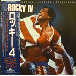 [Japanese Vintage] Various Artists: Rocky IV (soundtrack, w/OBI) [JAPANESE VINTAGE]