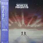 [Japanese Vintage] Various Artists: White Nights (soundtrack, w/OBI) [JAPANESE VINTAGE]