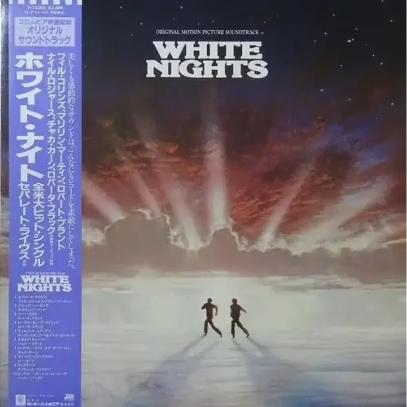 [Japanese Vintage] Various Artists: White Nights (soundtrack, w/OBI) [JAPANESE VINTAGE]