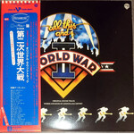 [Japanese Vintage] Various Artists: All This And World War II (soundtrack, w/OBI) [JAPANESE VINTAGE]