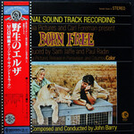 [Japanese Vintage] Barry, John: Born Free (soundtrack, w/OBI) [JAPANESE VINTAGE]