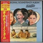 [Japanese Vintage] Various Artists: Hot Bubblegum (Lemon Popsicle III) (soundtrack, w/OBI) [JAPANESE VINTAGE]