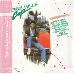 [Japanese Vintage] Various Artists: Beverly Hills Cop (soundtrack, w/OBI) [JAPANESE VINTAGE]