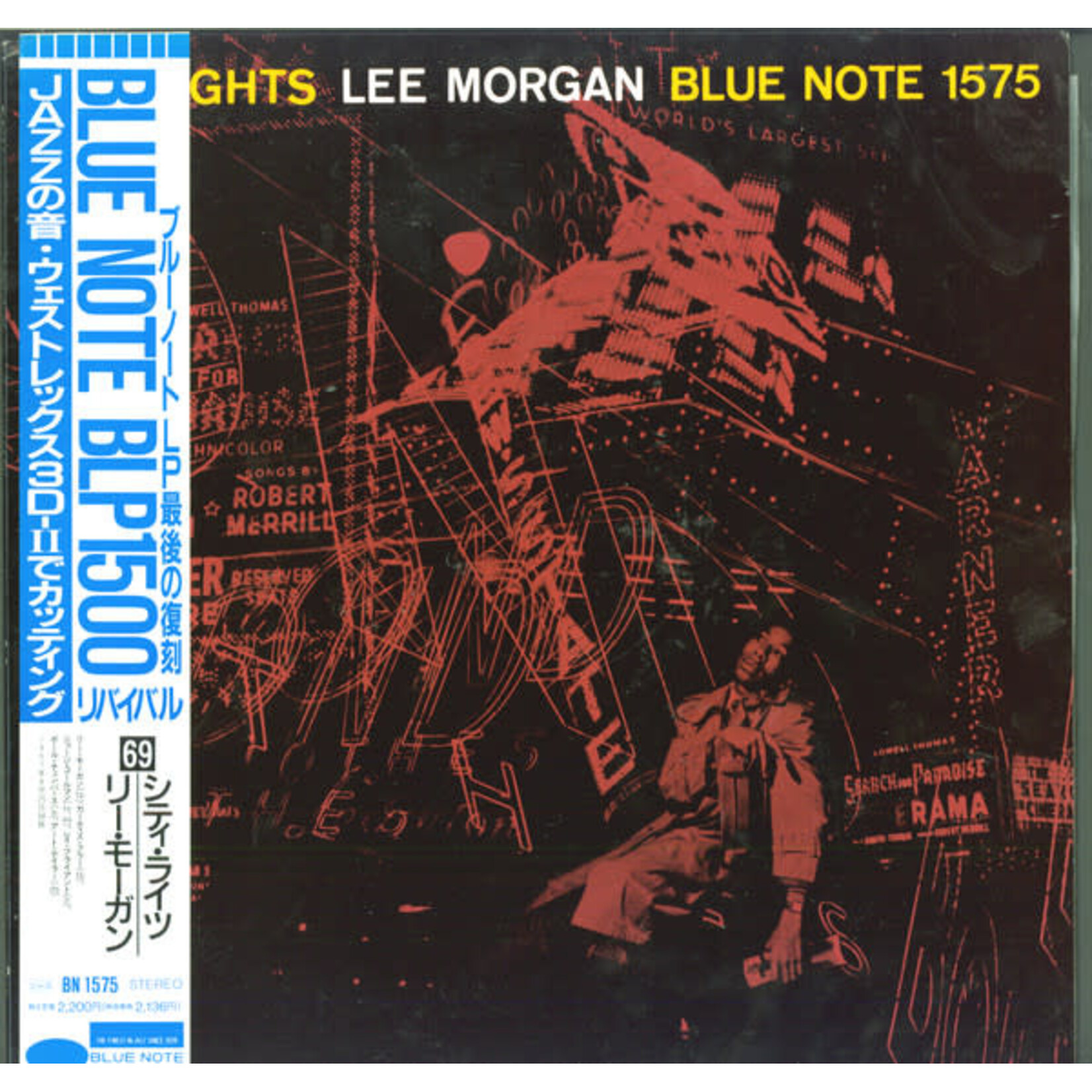 [Kollectible Vinyl] Morgan, Lee: City Lights (1990, Japan, Ex) [BLUE NOTE]