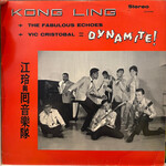 [Kollectible Vinyl] Kong Ling: Kong Ling + The Fabulous Echoes + Vic Cristobal = DYNAMITE! (1963, Hong Kong, Hong Kong doing 50's music in 1963, VG) [STEREO