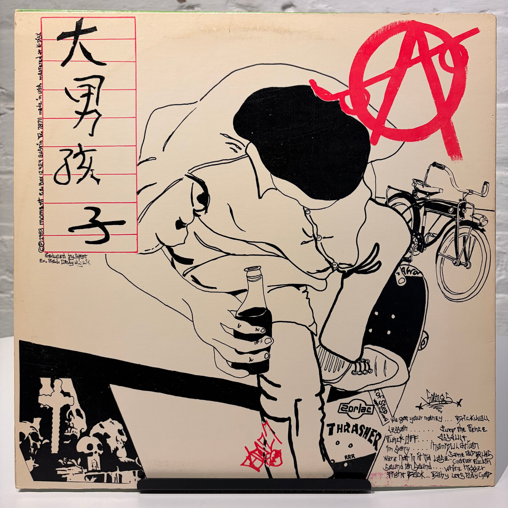 [Kollectible Vinyl] Big Boys: Lullabies Help The Brain Grow (1983, USA, w/ insert, VG+) [MOMENT]