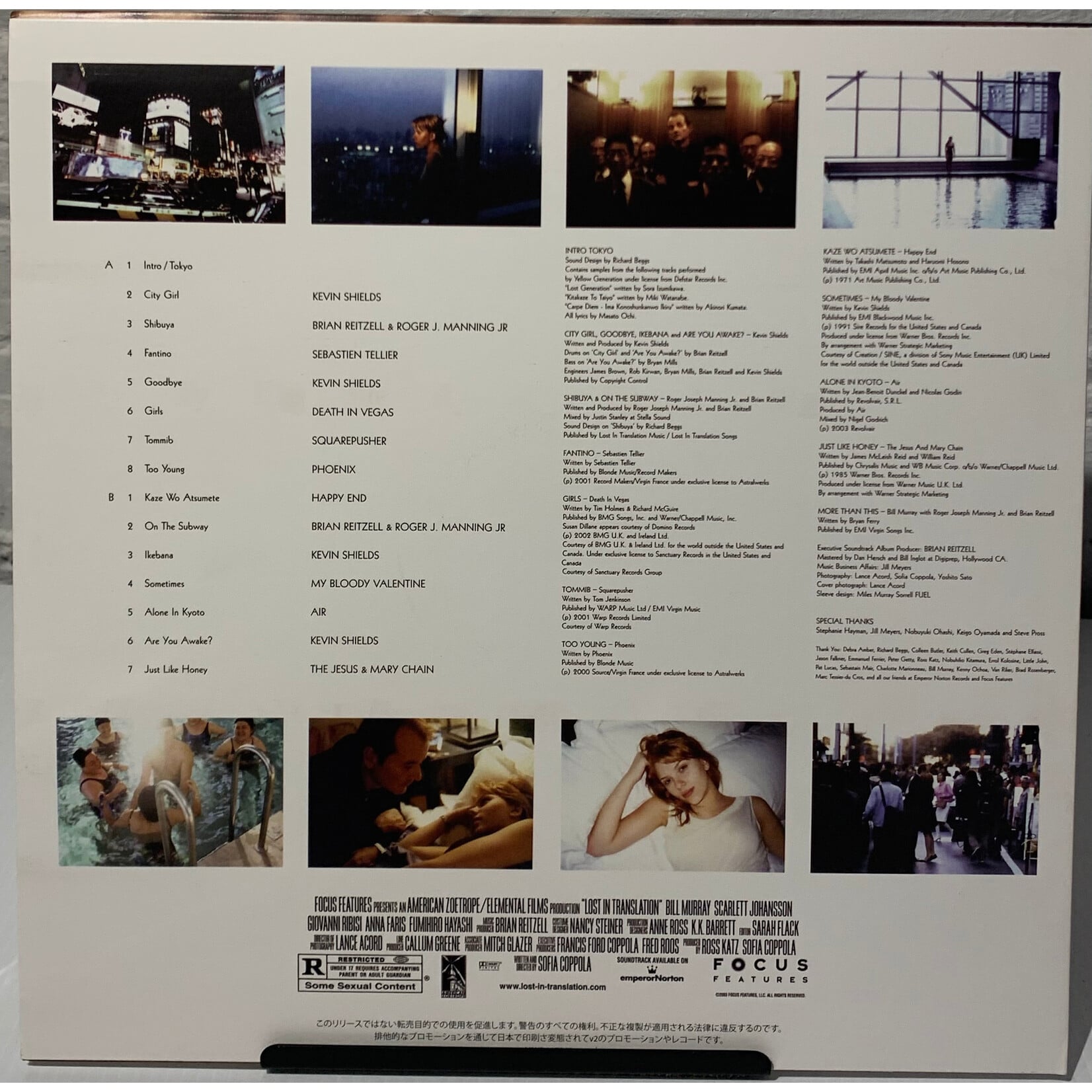 [Kollectible Vinyl] Various Artist: Lost In Translation (Music From The Motion Picture Soundtrack) (2008, Japan, Blue Wax "Unofficial", VG+) [NO LABEL]