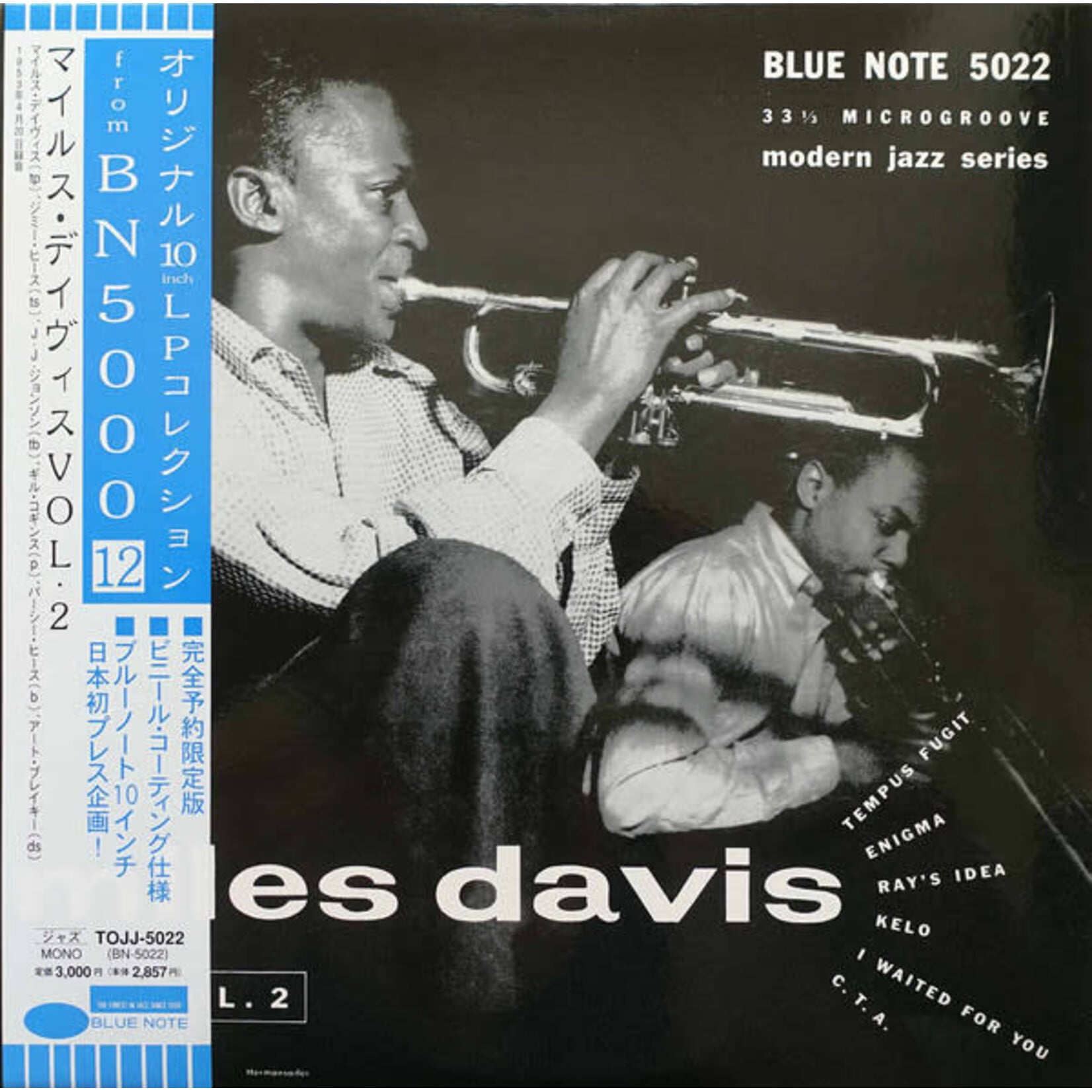 [Japanese Vintage] Davis, Miles: Vol. 2 (w/ OBI) [JAPANESE VINTAGE]