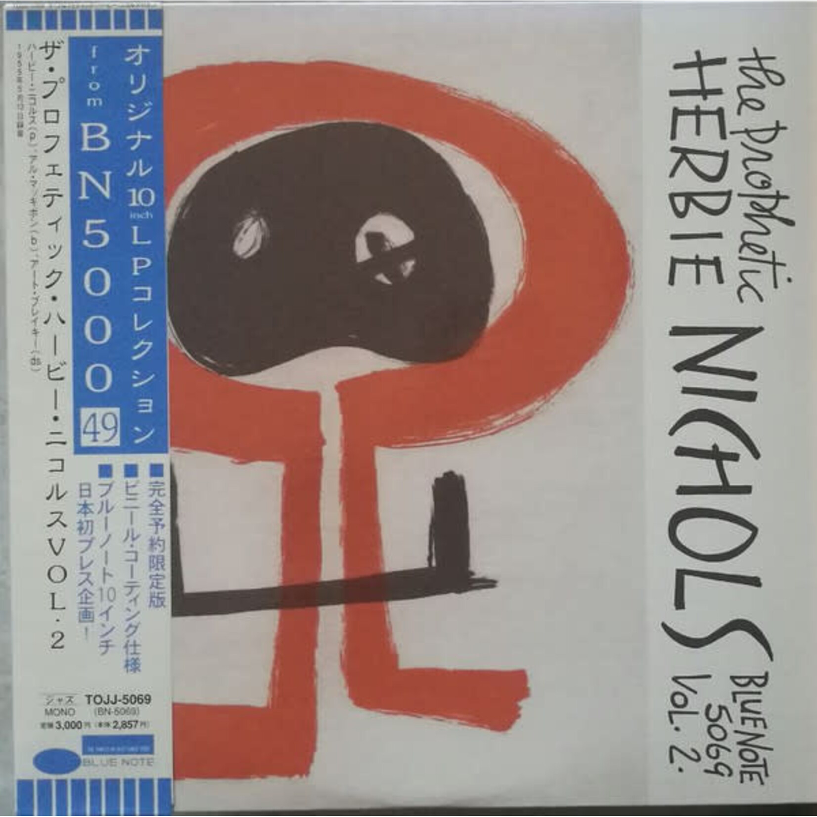 [Japanese Vintage] Nichols, Herbie: The Prophetic Herbie Nichols Vol. 2 (w/OBI) [JAPANESE VINTAGE]