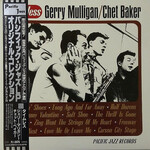 [Japanese Vintage] Mulligan, Gerry & Chet Baker: Timeless (w/OBI) [JAPANESE VINTAGE]
