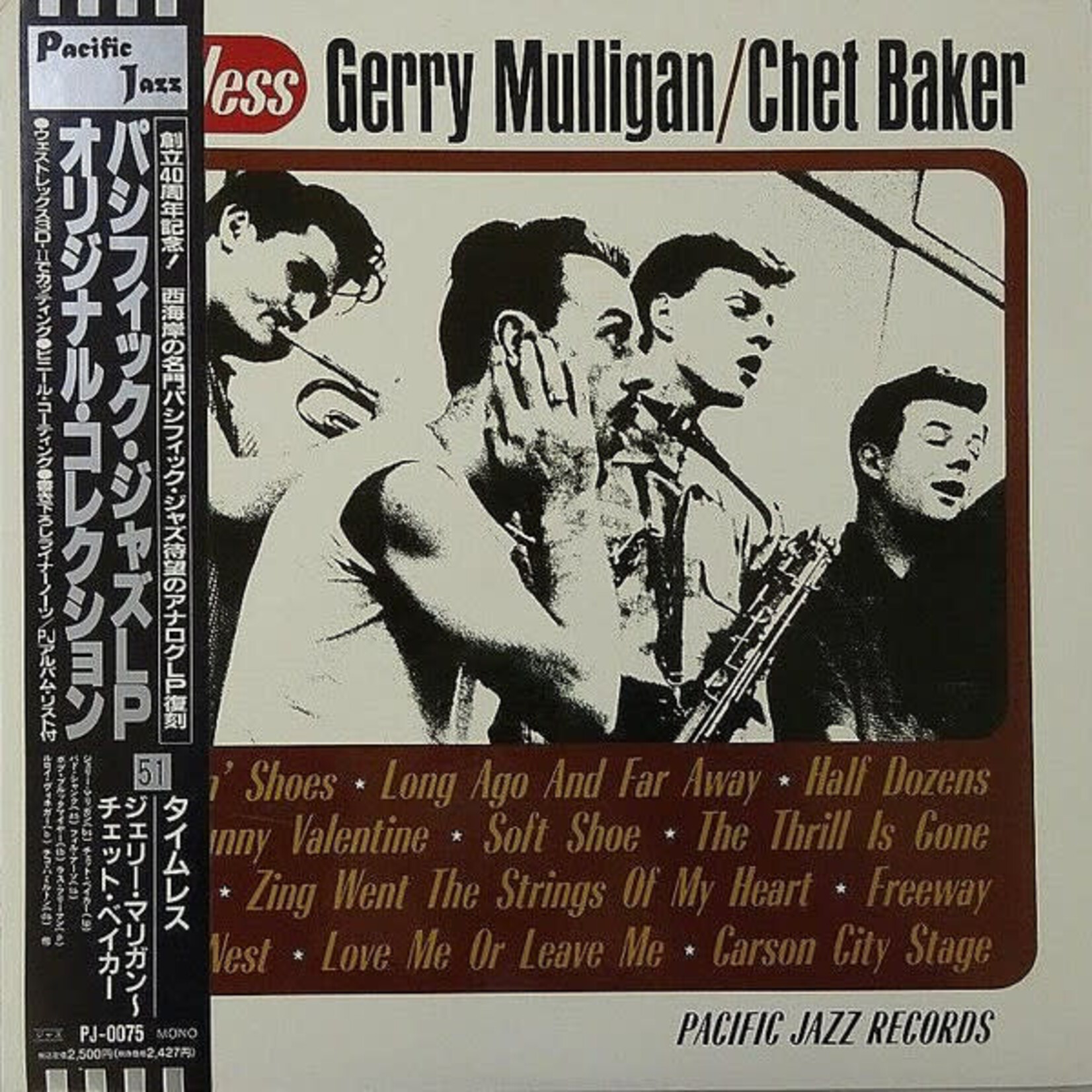 [Japanese Vintage] Mulligan, Gerry & Chet Baker: Timeless (w/OBI) [JAPANESE VINTAGE]