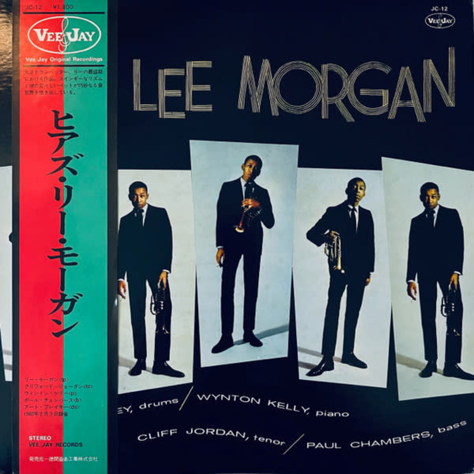 [Japanese Vintage] Morgan, Lee: Here's Lee Morgan (w/OBI) [JAPANESE VINTAGE]