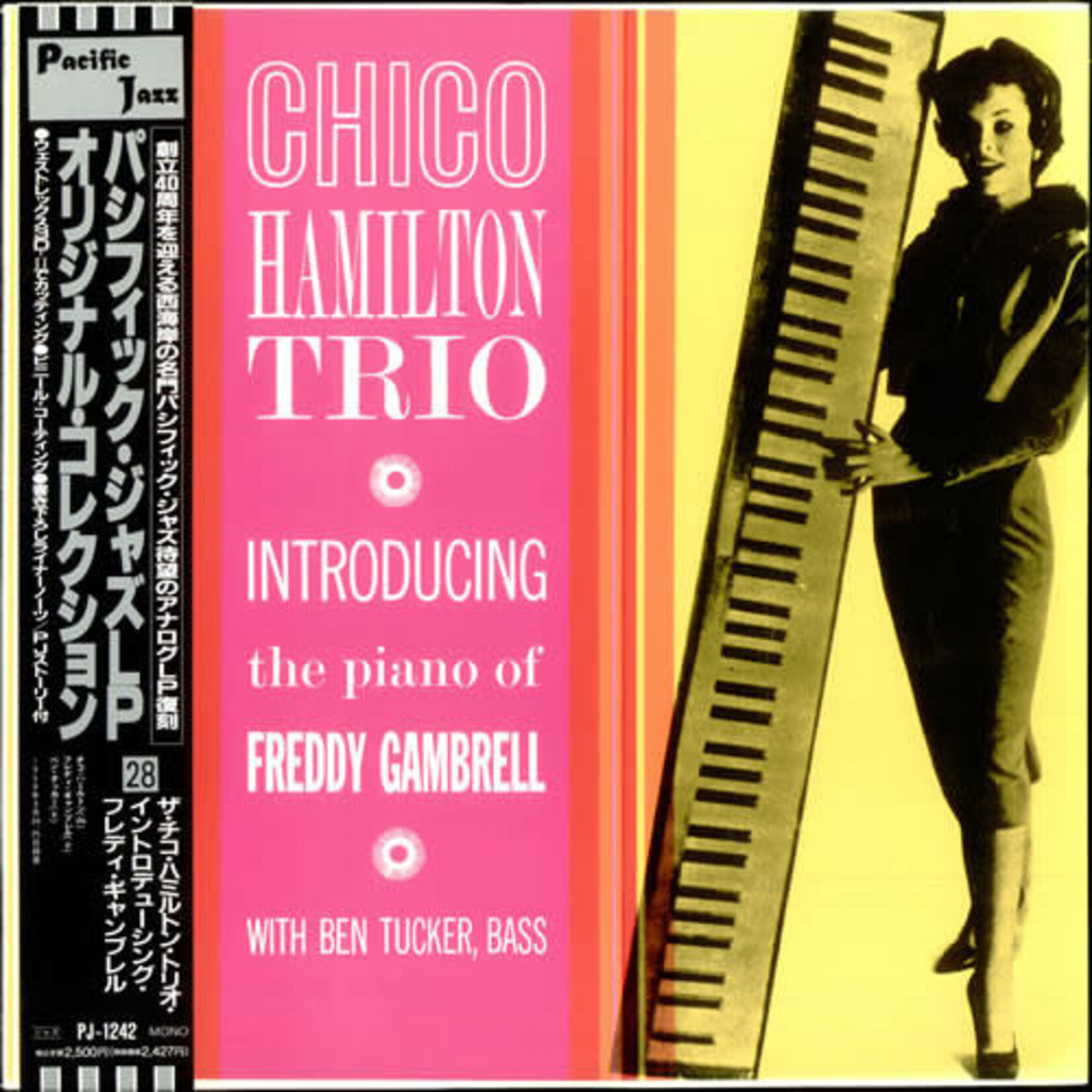 [Japanese Vintage] Chico Hamilton Trio: Introducing The Piano Of Freddy Gambrell (w/OBI) [JAPANESE VINTAGE]