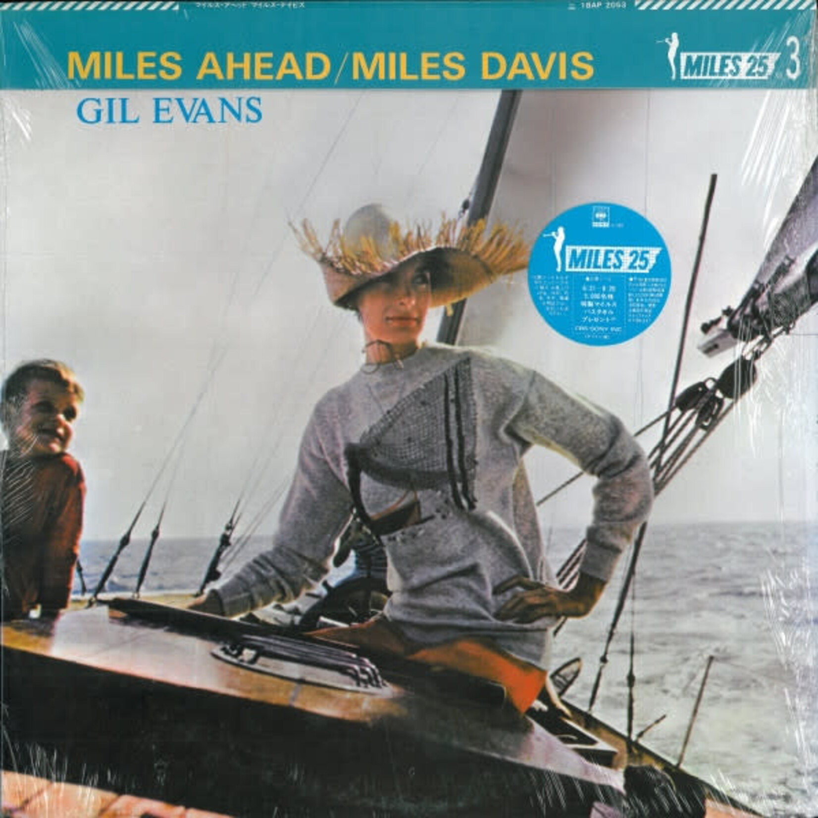 [Japanese Vintage] Davis, Miles: Miles Ahead (w/OBI) [JAPANESE VINTAGE]