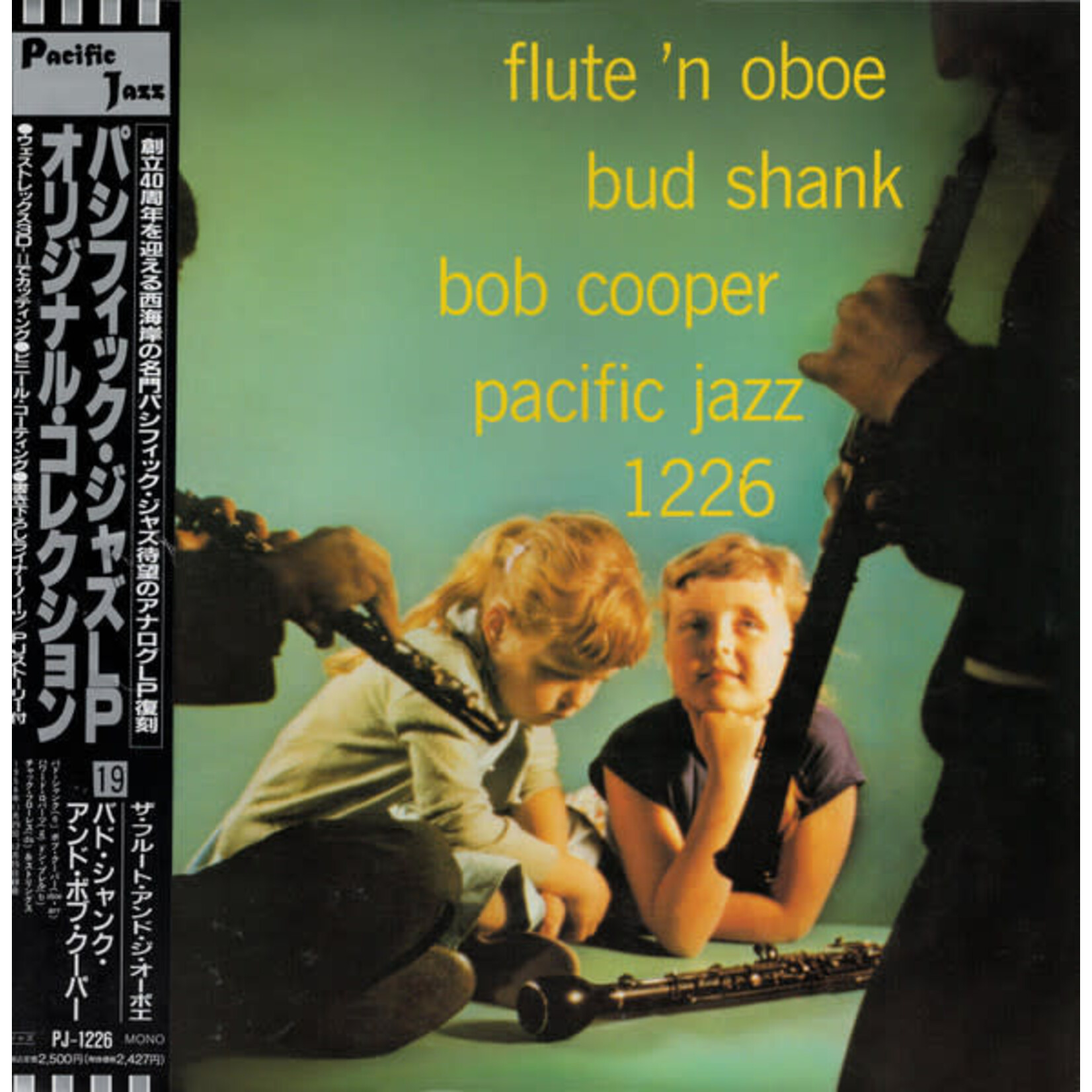 [Japanese Vintage] Shank, Bud, Bob Cooper: Flute 'N Oboe (w/OBI) [JPANAESE VINTAGE]