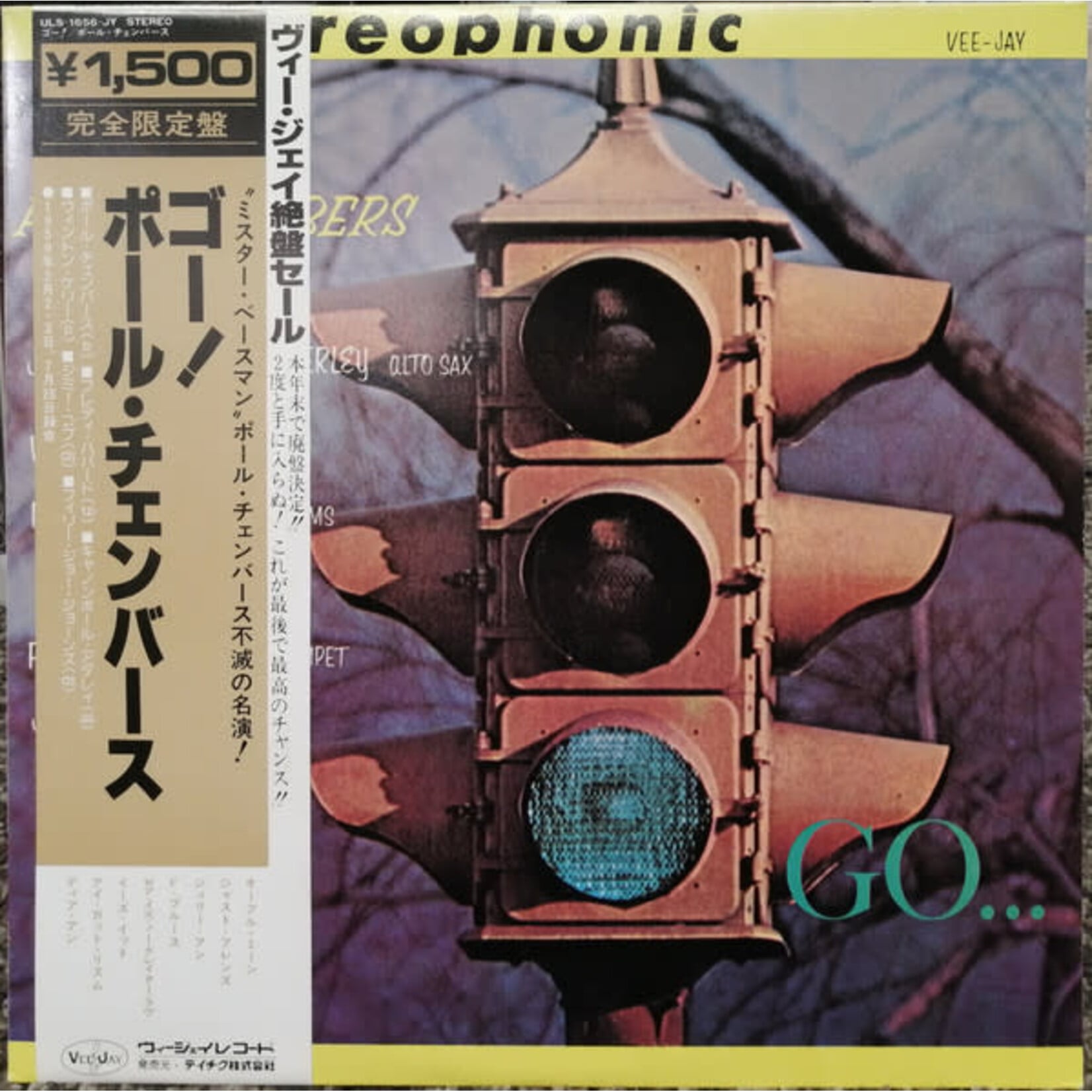 [Japanese Vintage] Chambers, Paul: Go... (w/OBI) [JAPANESE VINTAGE]