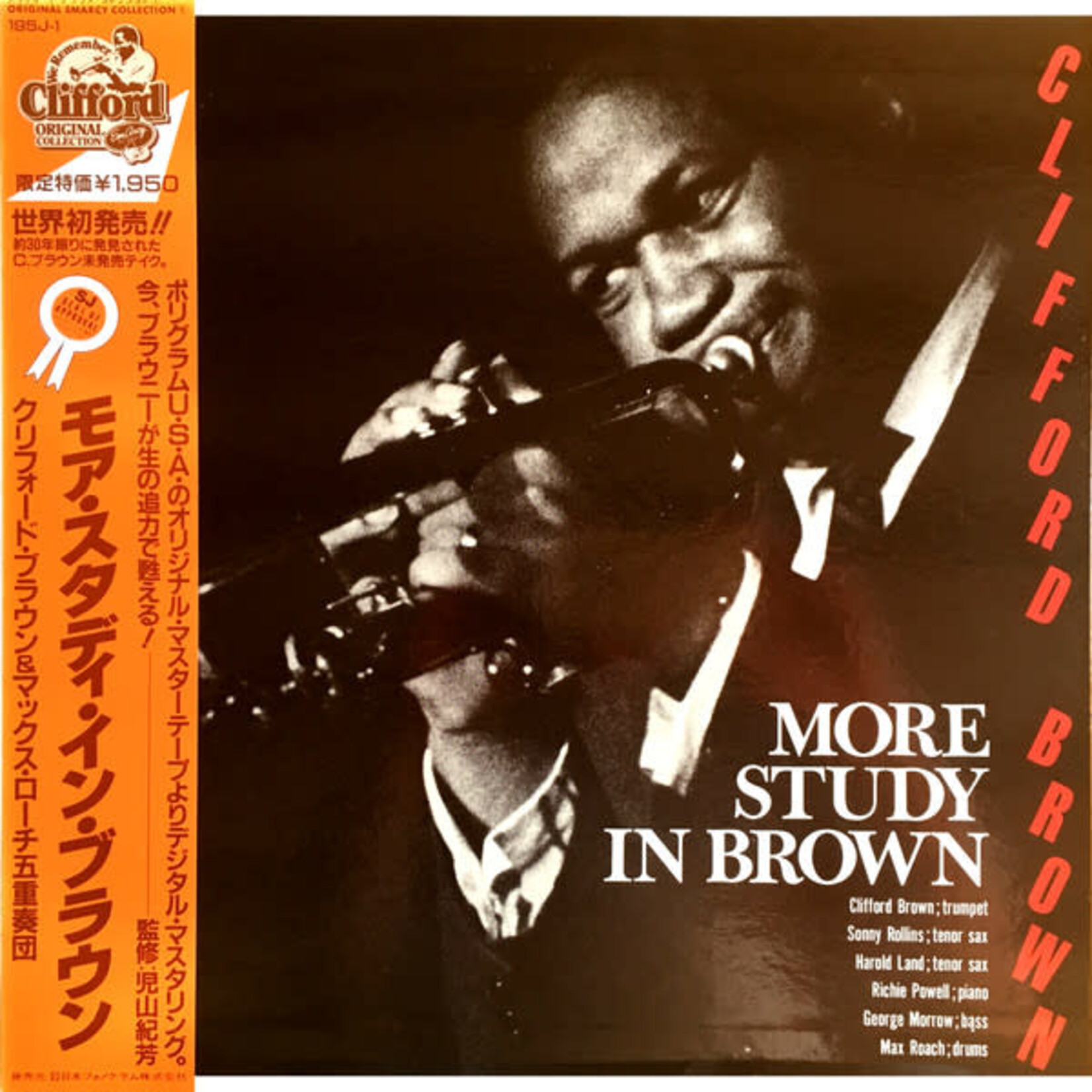 [Japanese Vintage] Brown, Clifford: More Study In Brown (w/OBI) [JAPNESE VINTAGE]