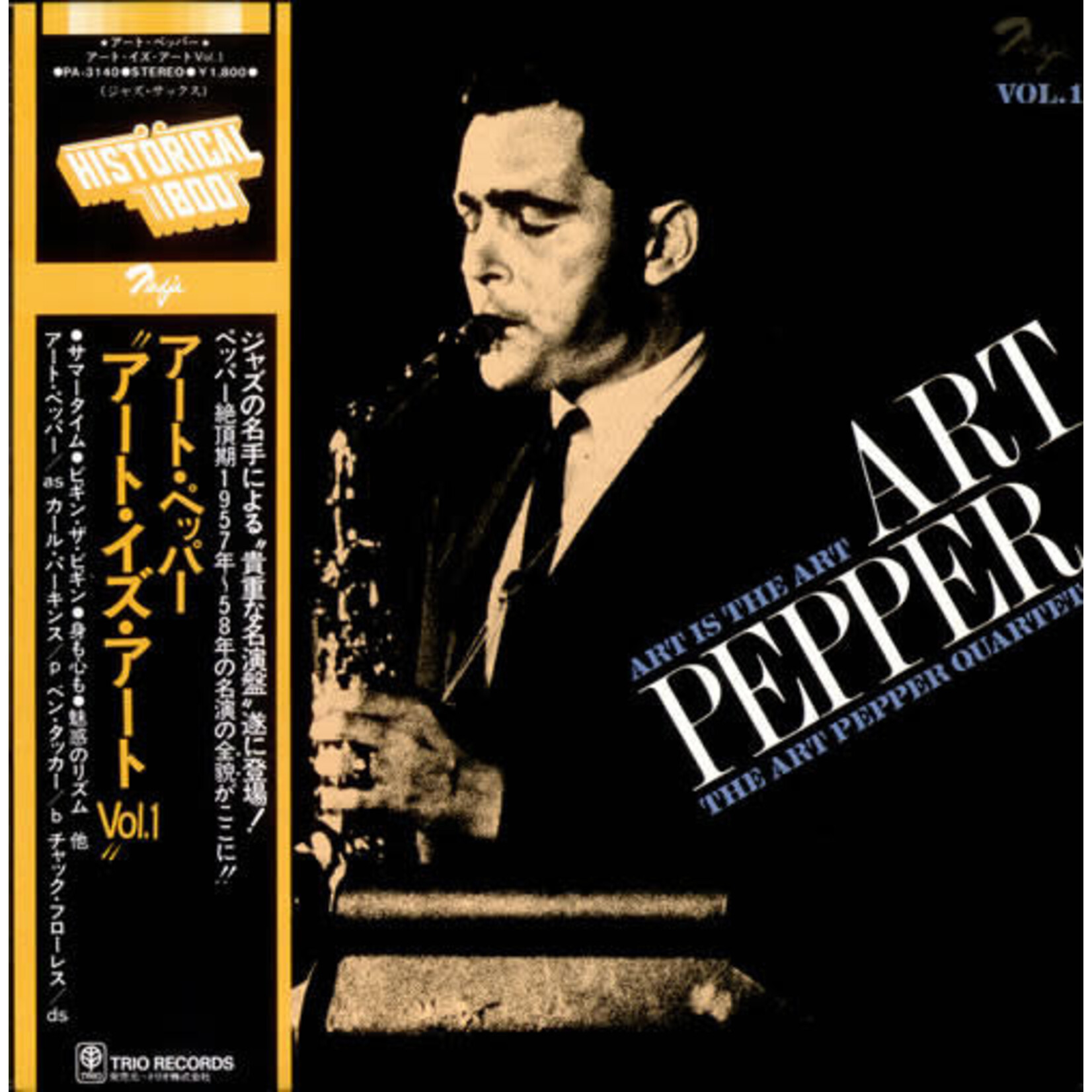 Pepper, Art: Art Is The Art Vol. 1 (w/OBI) [JAPANESE VINTAGE