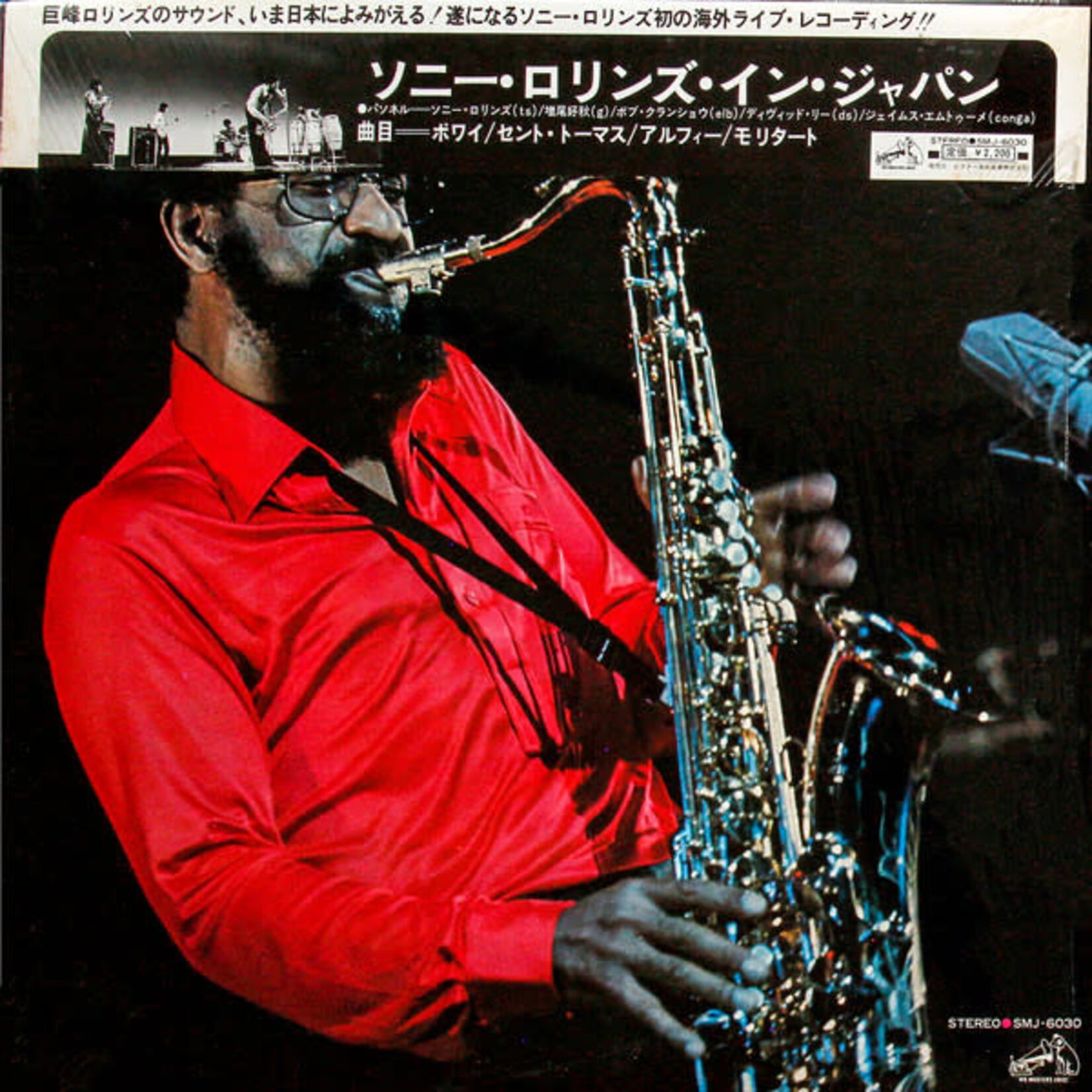 [Japanese Vintage] Rollins, Sonny : Sonny Rollins In Japan (w/OBI) [JAPANESE VINTAGE]