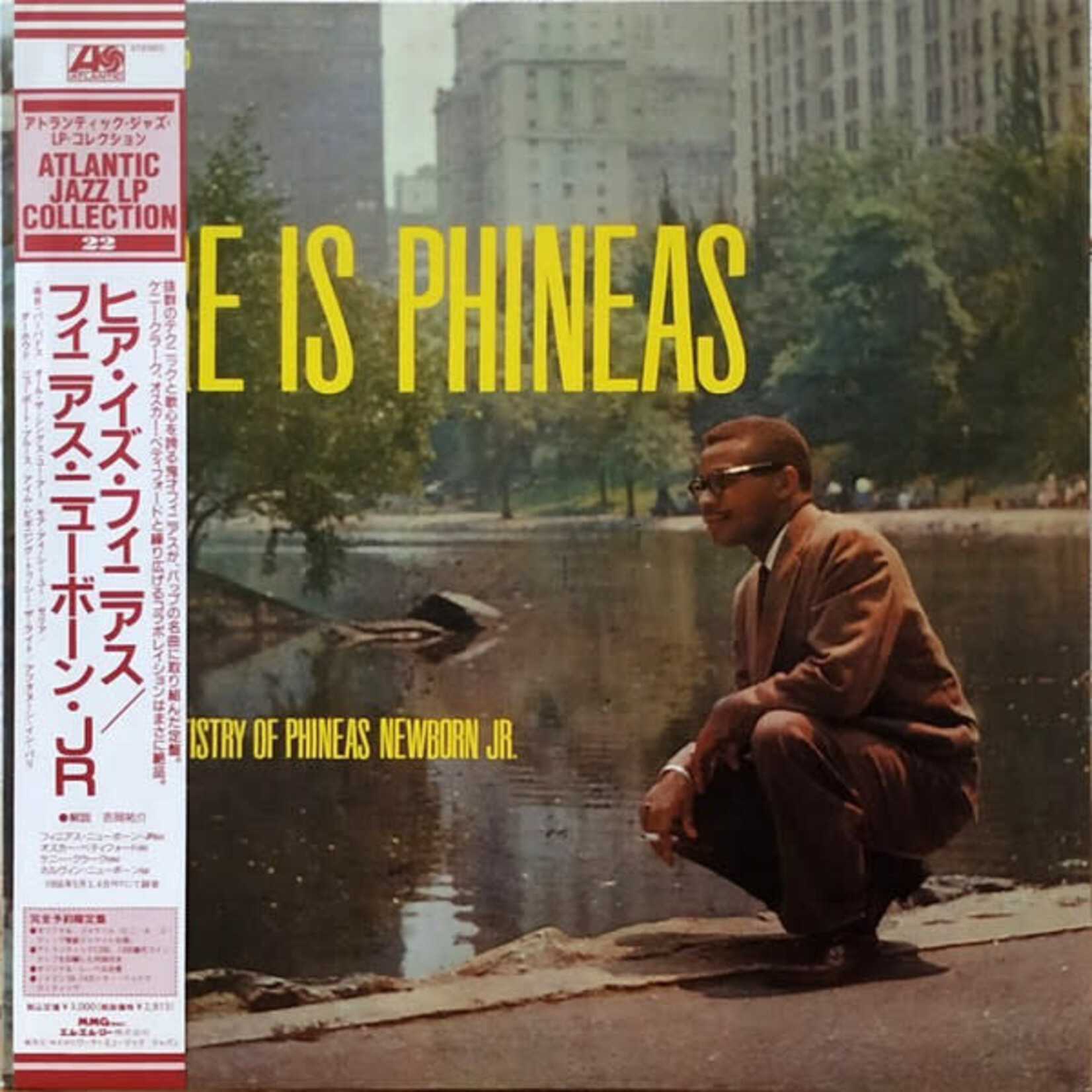 [Japanese Vintage] Newborn Jr., Phineas: Here Is Phineas (The Piano Artistry Of Phineas Newborn Jr.) (w/OBI) [JAPANESE VINTAGE]