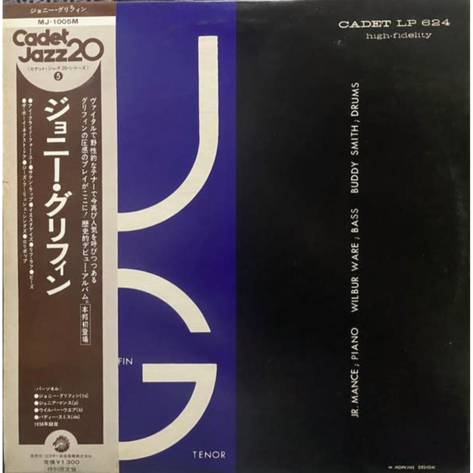 [Japanese Vintage] Griffin, Johnny: Johnny Griffin (w/OBI) [JAPANESE VINTAGE]