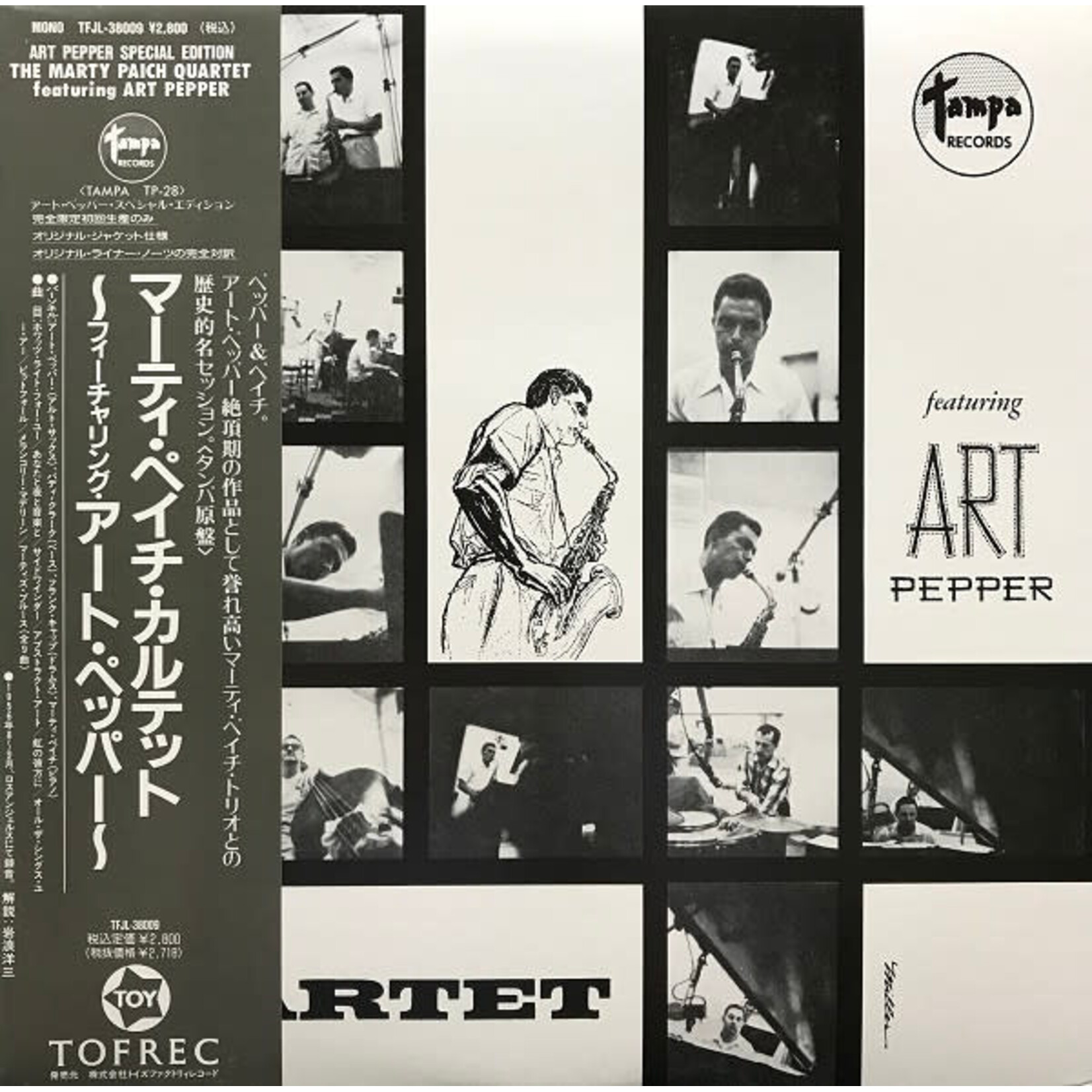 [Japanese Vintage] The Marty Paich Quartet & Art Pepper: Marty Paich Quartet (w/OBI) [JAPANESE VINTAGE]