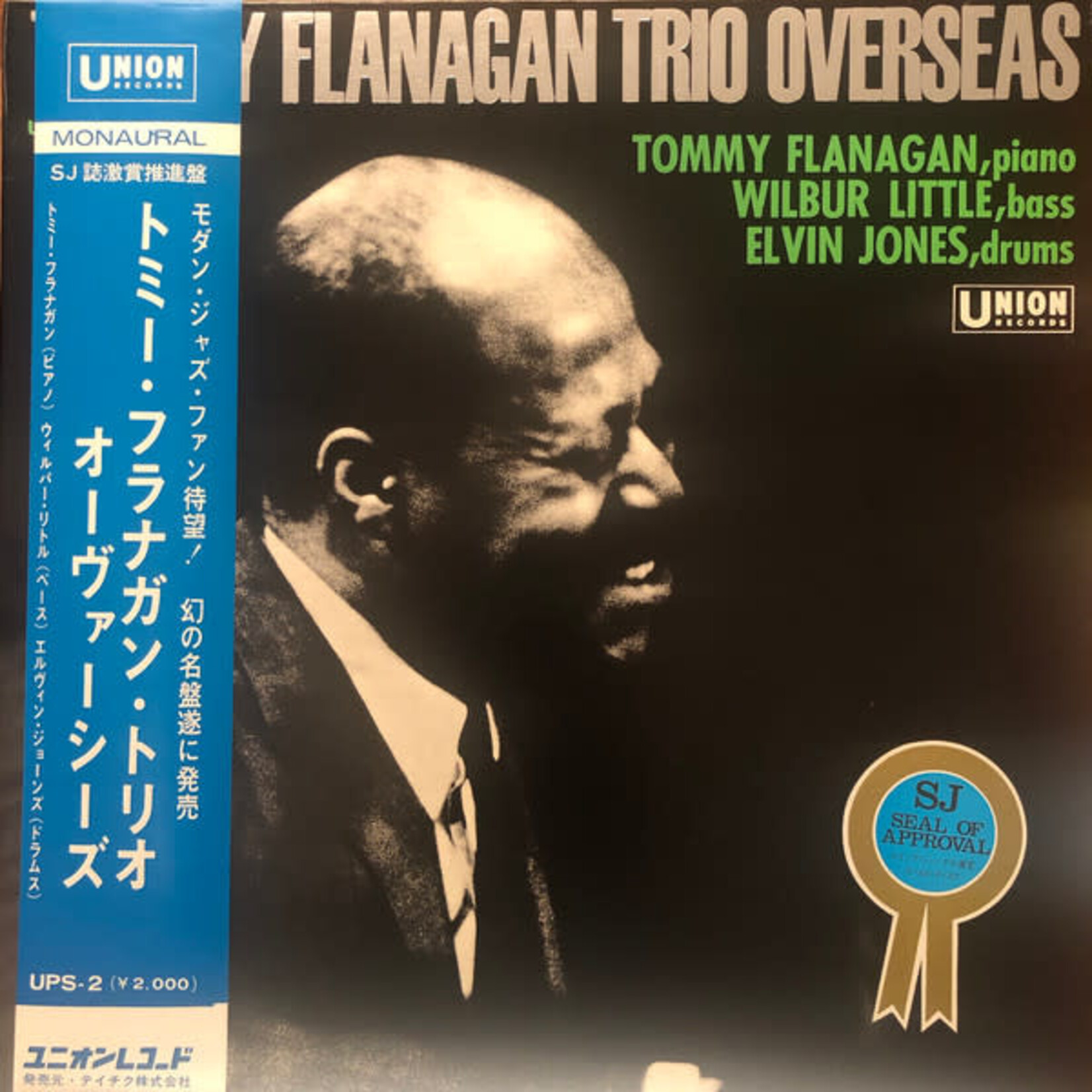 [Japanese Vintage] Tommy Flanagan Trio: Overseas (w/OBI) [JAPANESE VINTAGE]