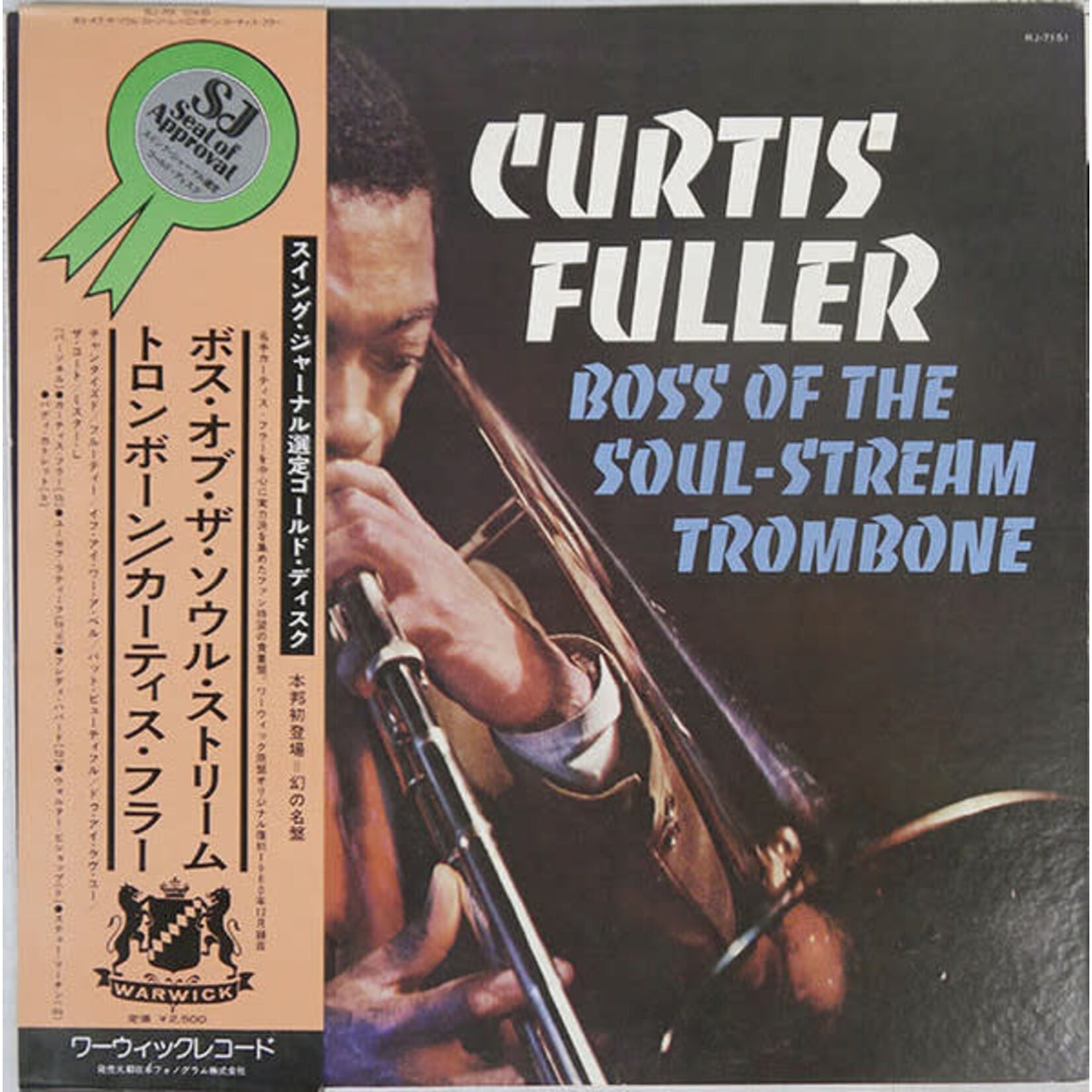 [Japanese Vintage] Fuller, Curtis: Boss Of The Soul-Stream Trombone (w/OBI) [JAPANESE VINTAGE]