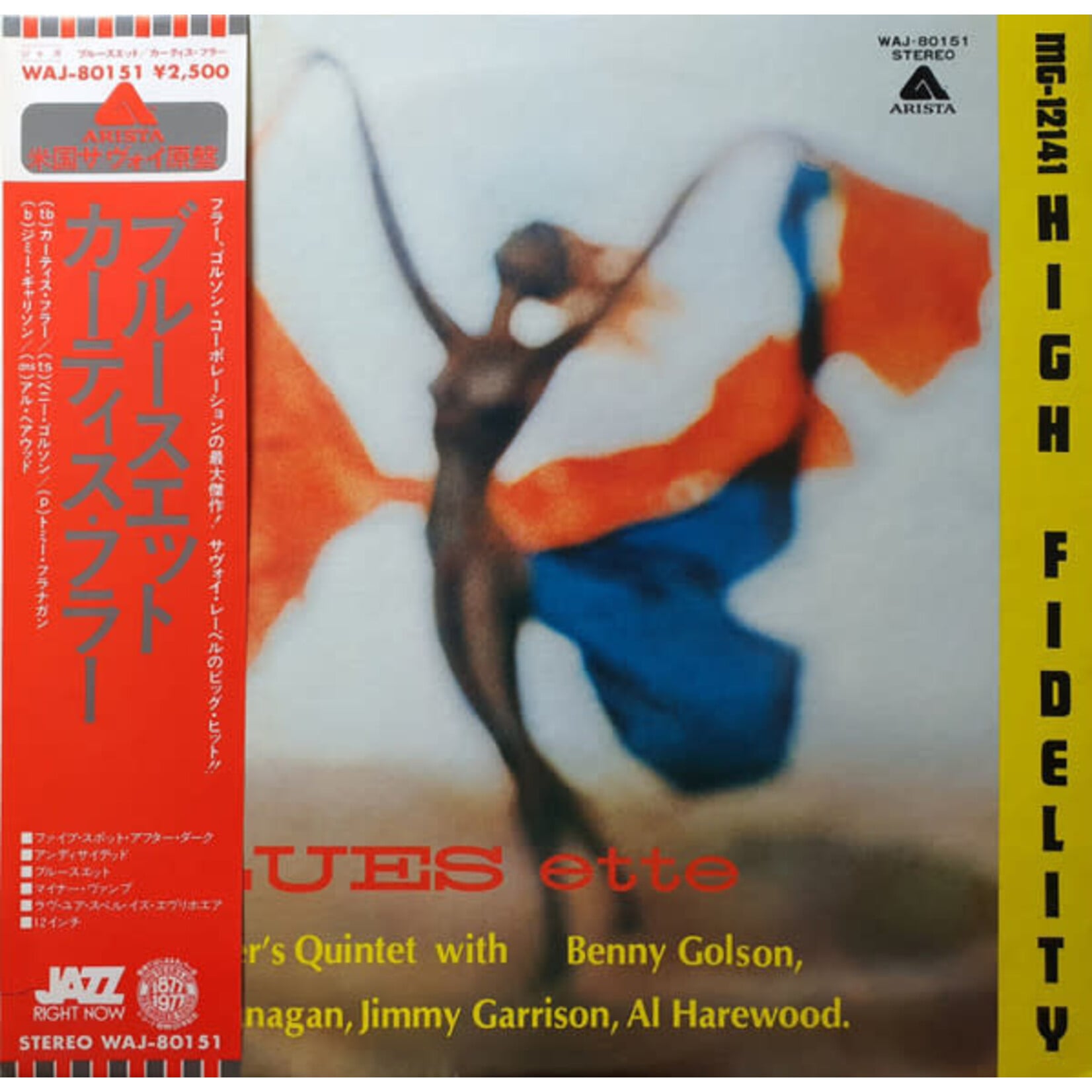 [Japanese Vintage] Fuller, Curtis: Blues-ette (w/OBI) [JAPANESE VINTAGE]